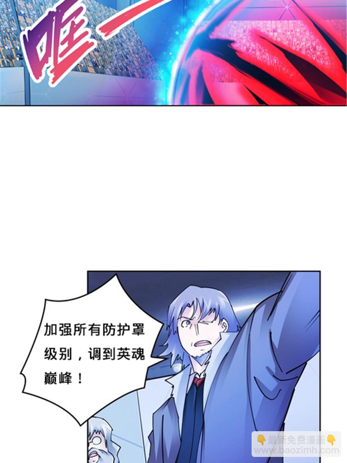 141 王者无敌！(1/2)-第142话
