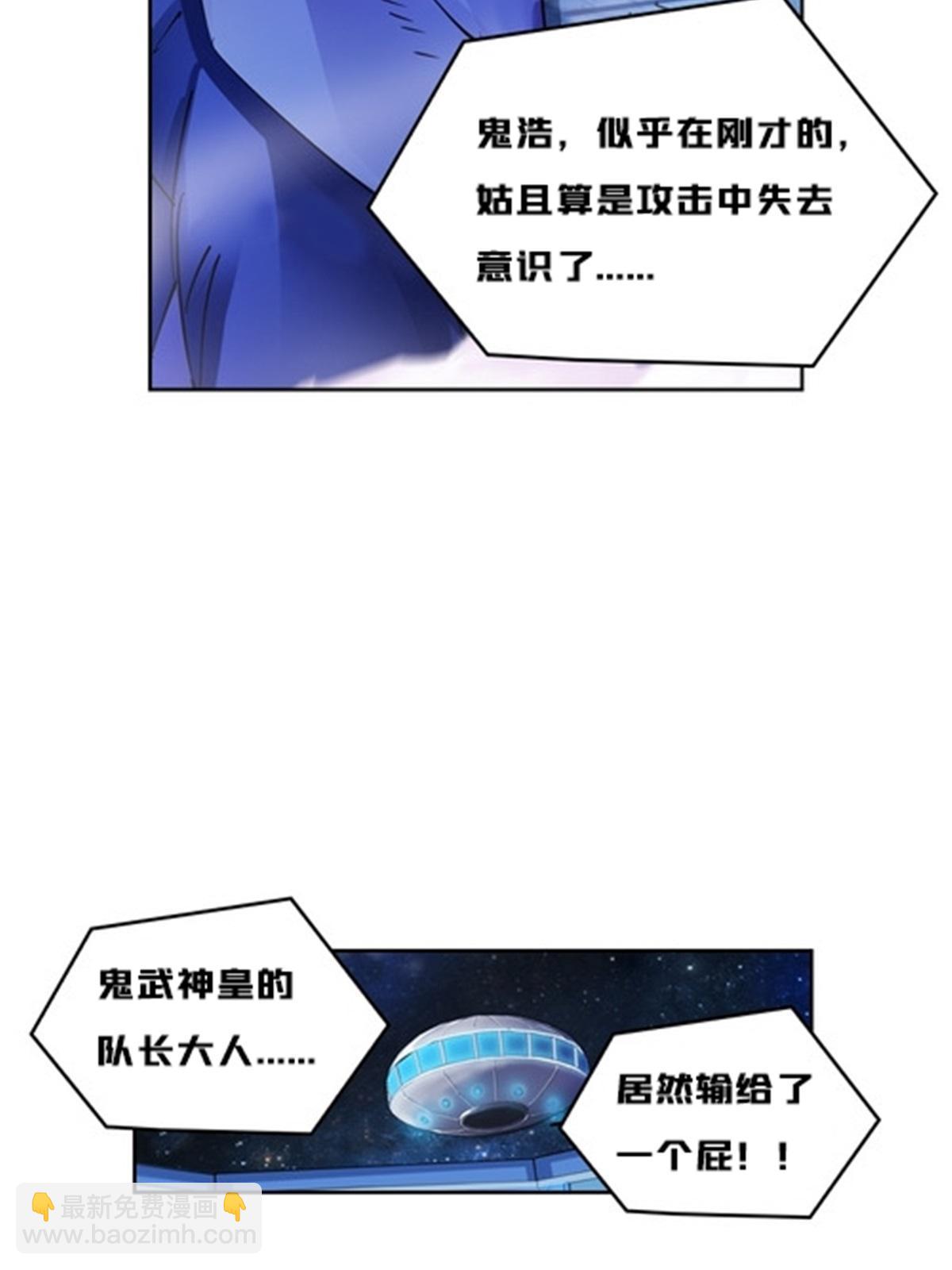 141 王者无敌！(1/2)-第142话
