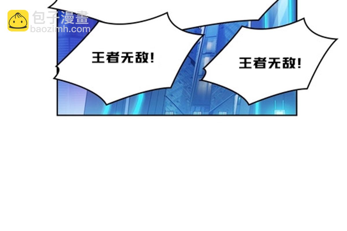 141 王者无敌！(1/2)-第142话