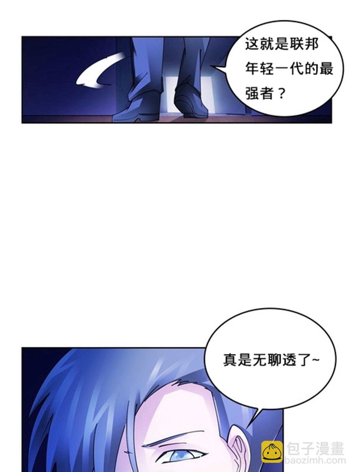 141 王者无敌！(1/2)-第142话