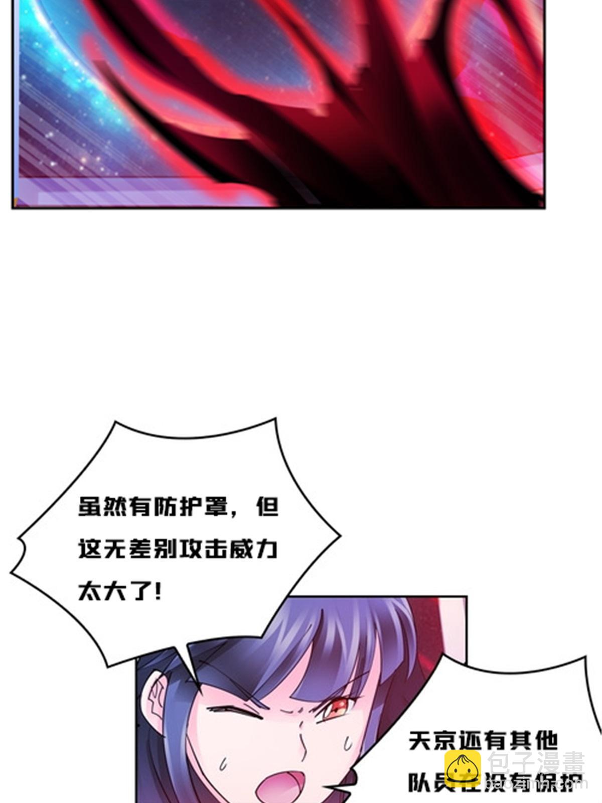 141 王者无敌！(1/2)-第142话