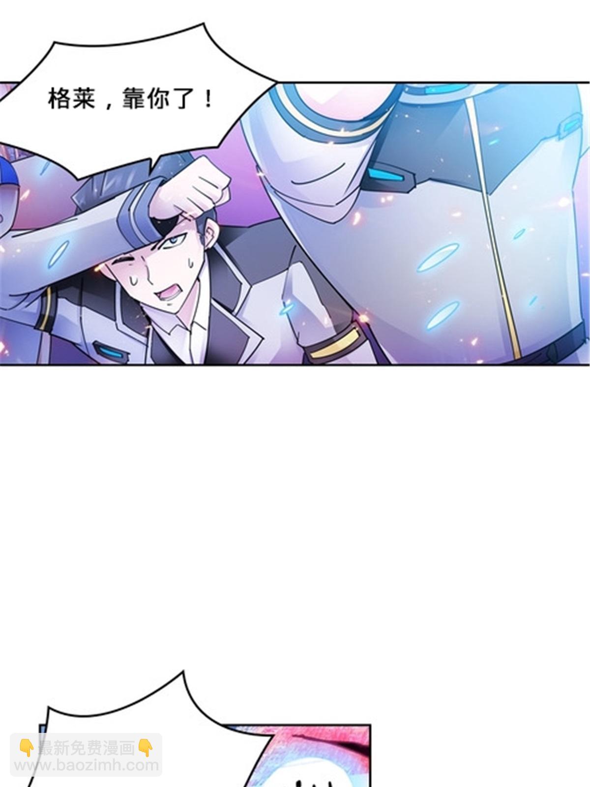 141 王者无敌！(1/2)-第142话