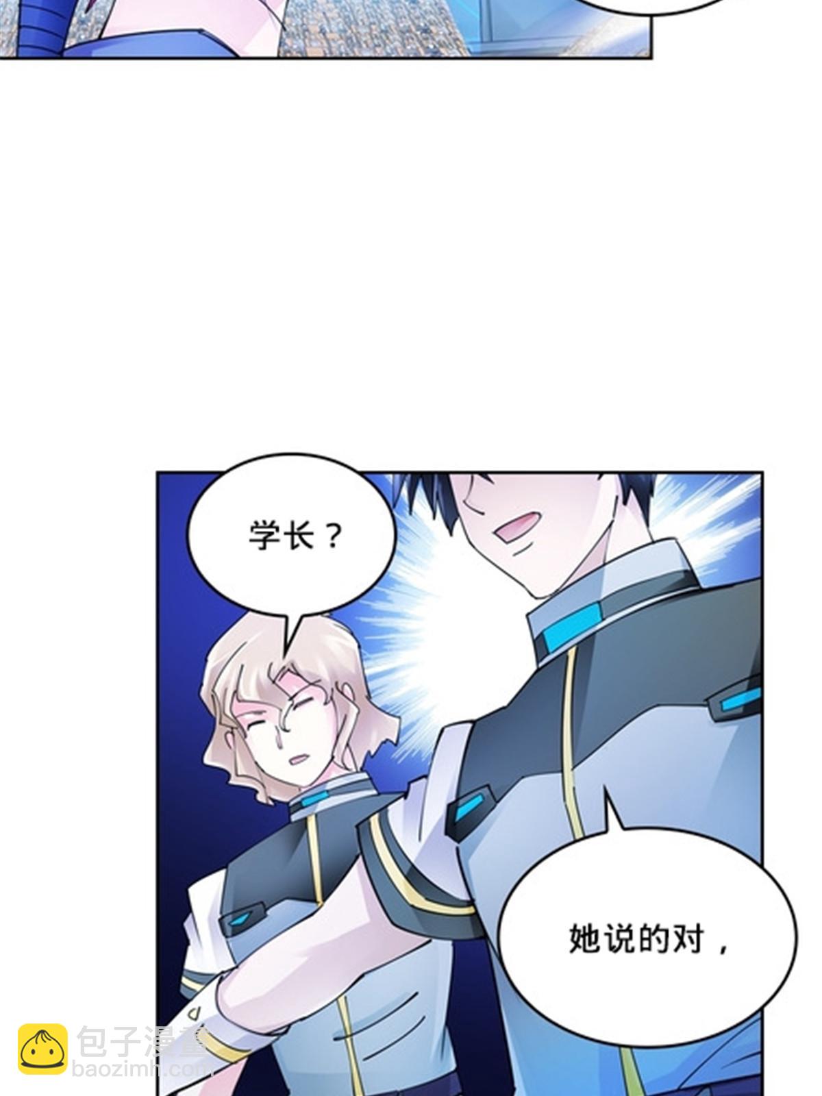 143  王重VS鬼心影(1/2)-第144话