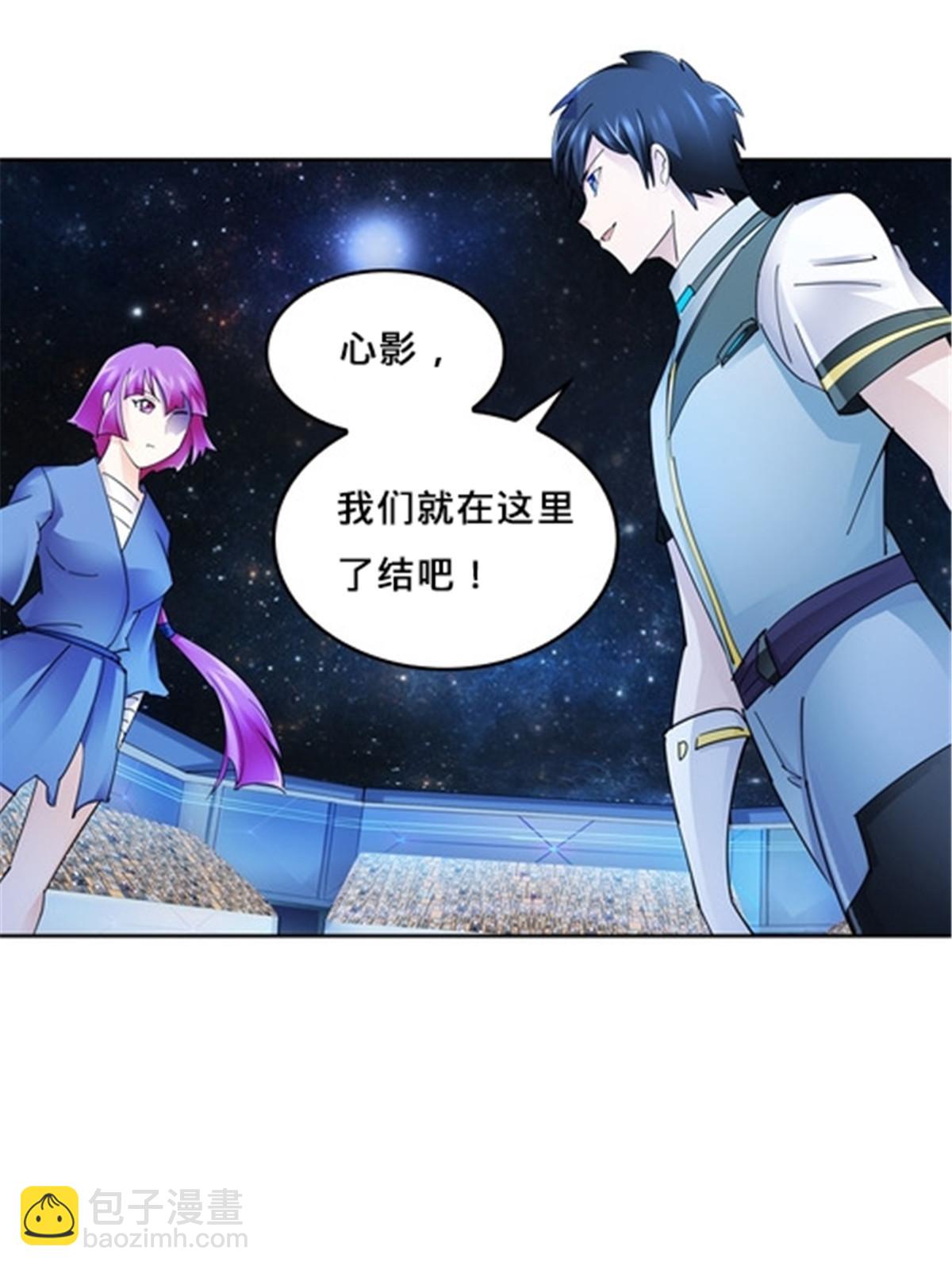 143  王重VS鬼心影(1/2)-第144话