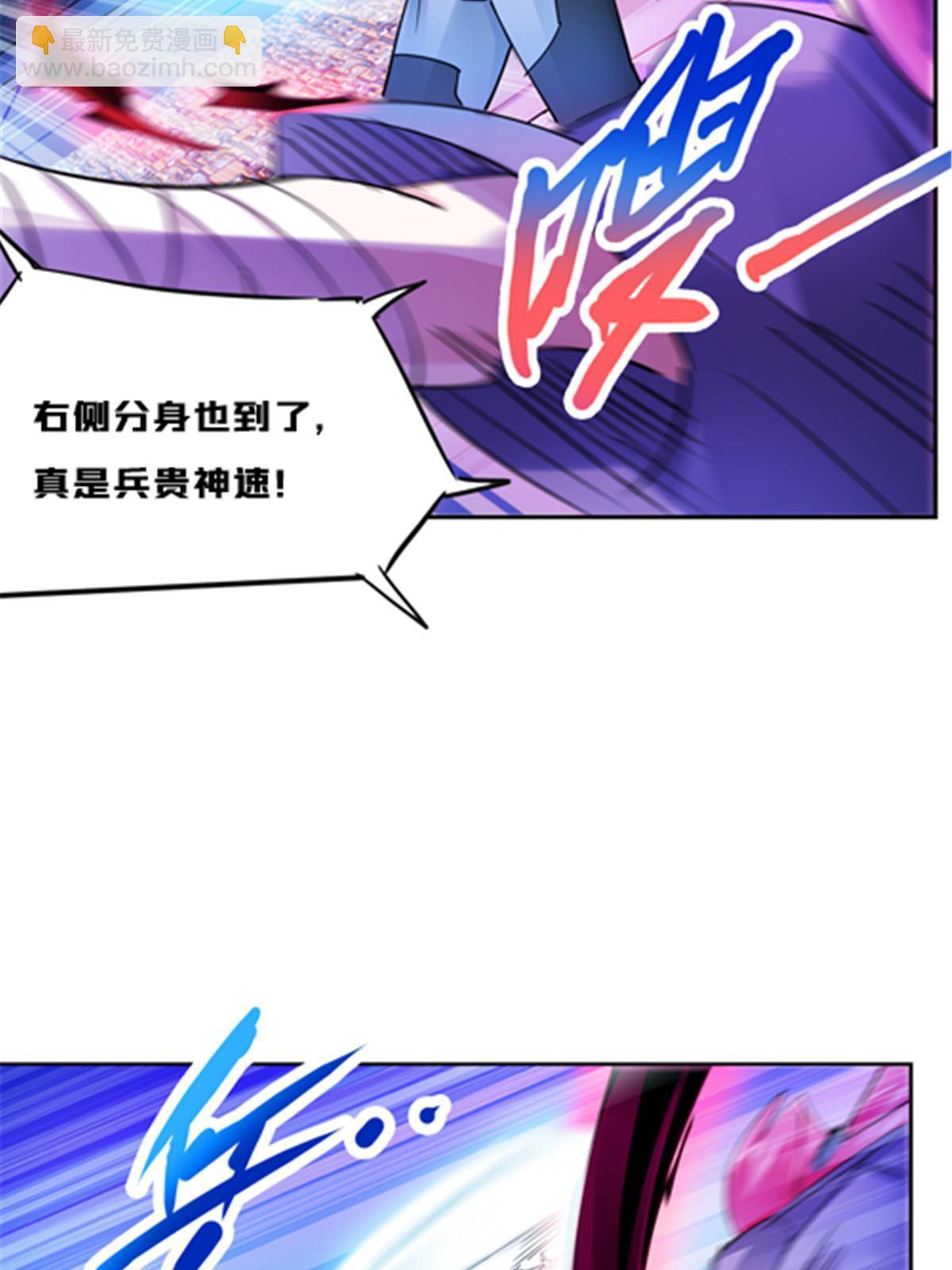 143  王重VS鬼心影(1/2)-第144话