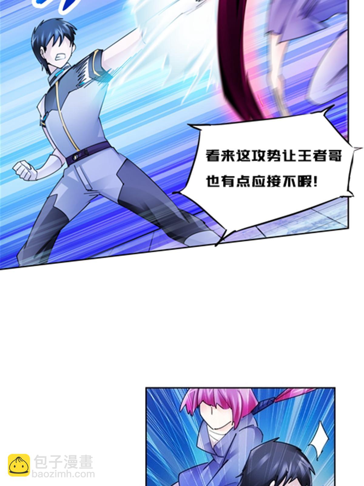 143  王重VS鬼心影(1/2)-第144话