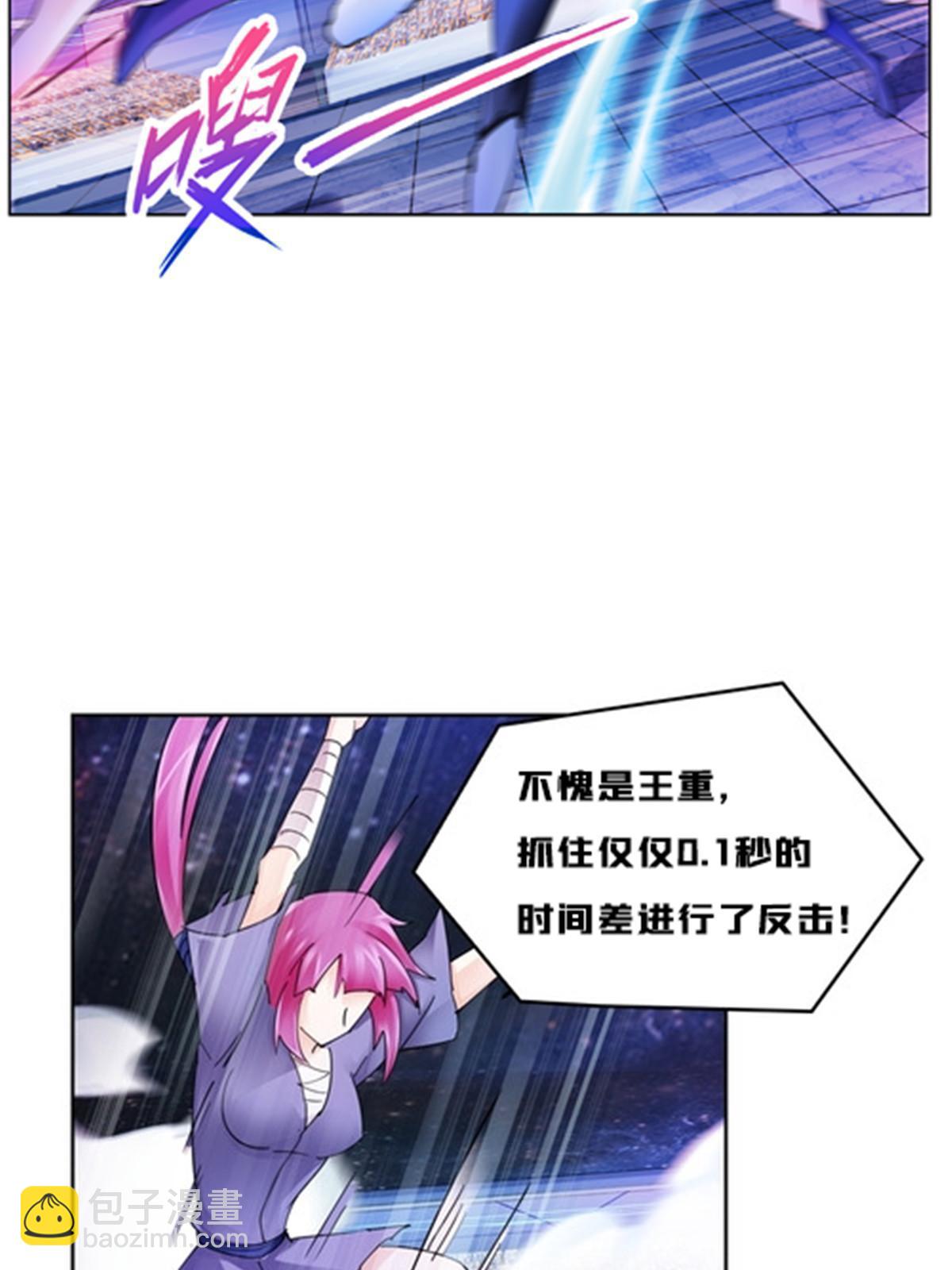 143  王重VS鬼心影(1/2)-第144话