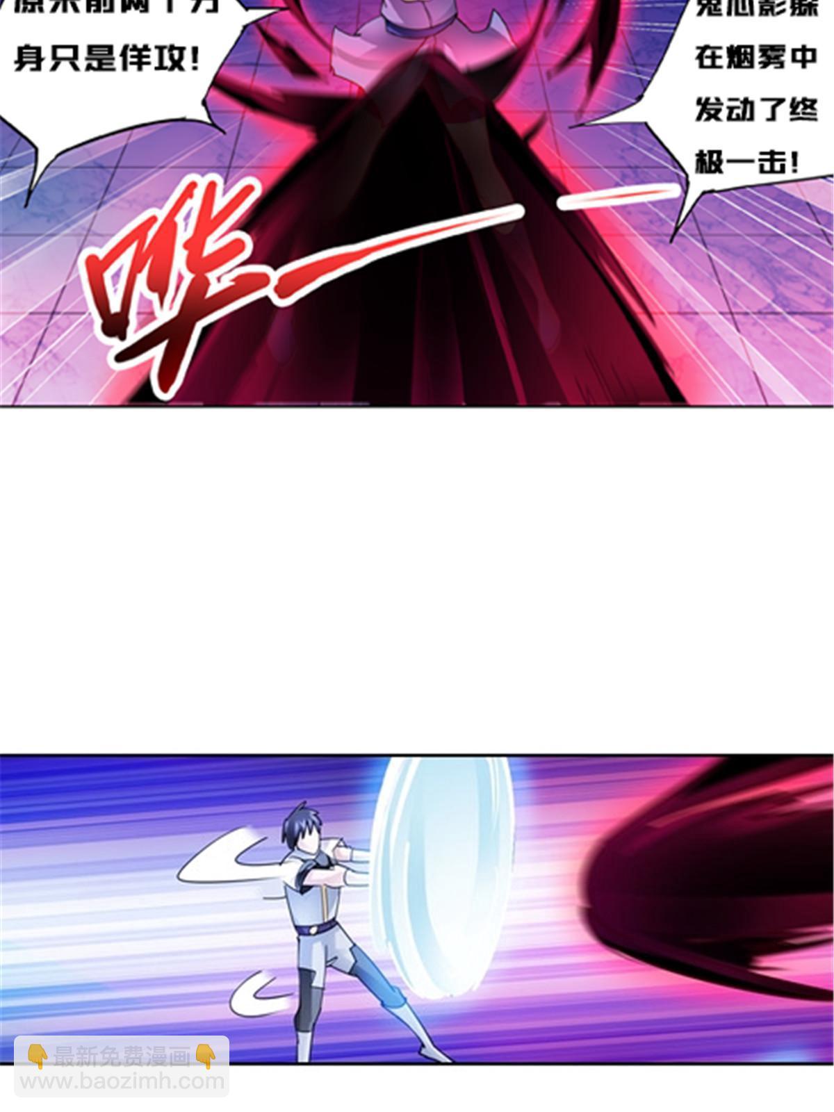 143  王重VS鬼心影(1/2)-第144话