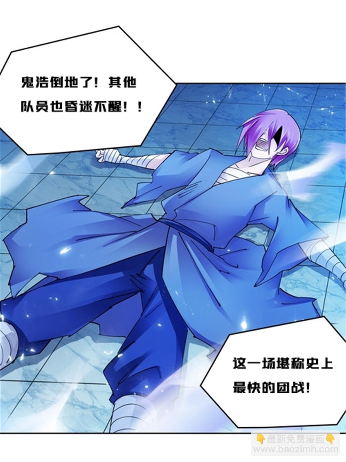 143  王重VS鬼心影(1/2)-第144话