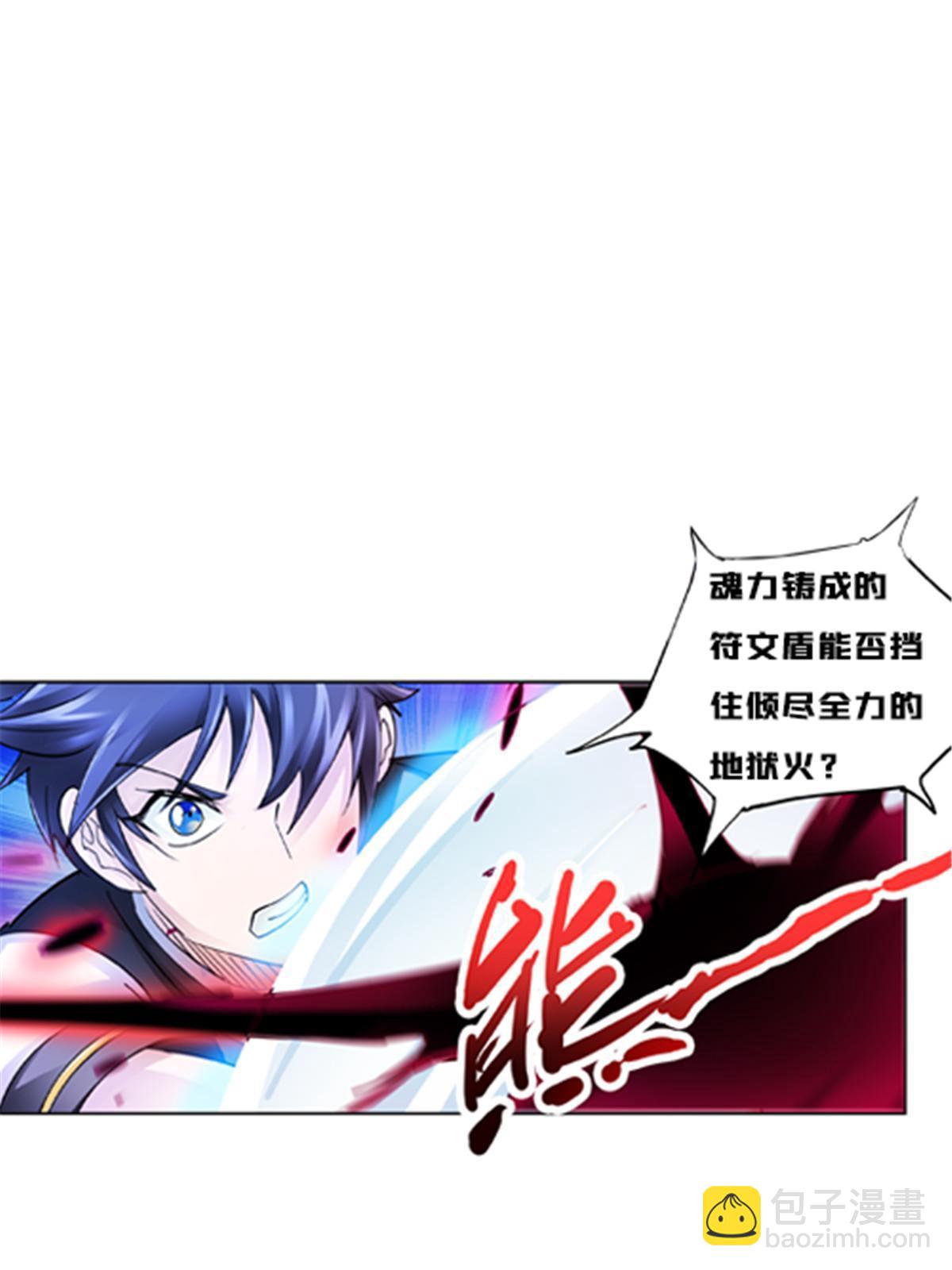 143  王重VS鬼心影(1/2)-第144话