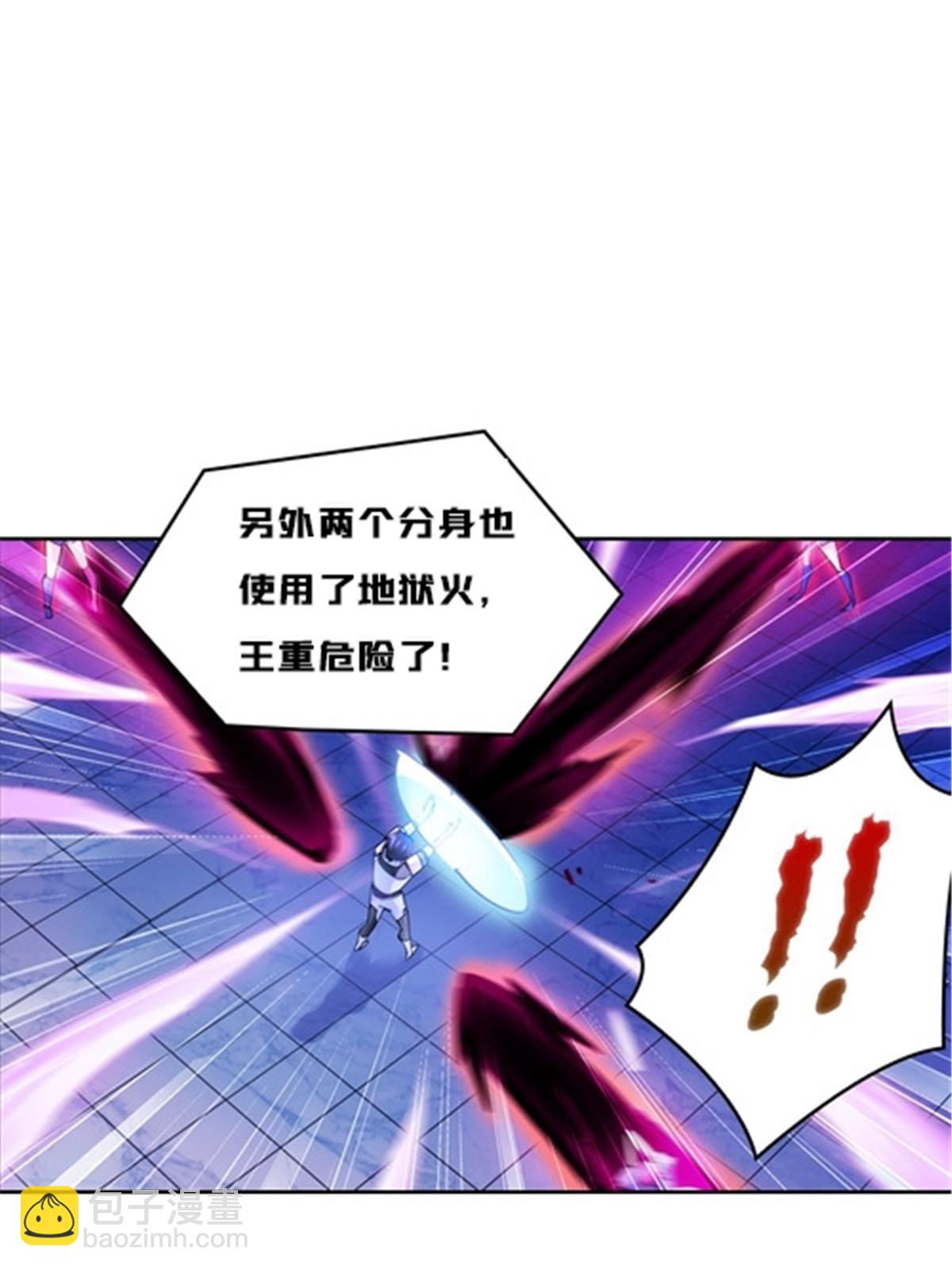 143  王重VS鬼心影(1/2)-第144话