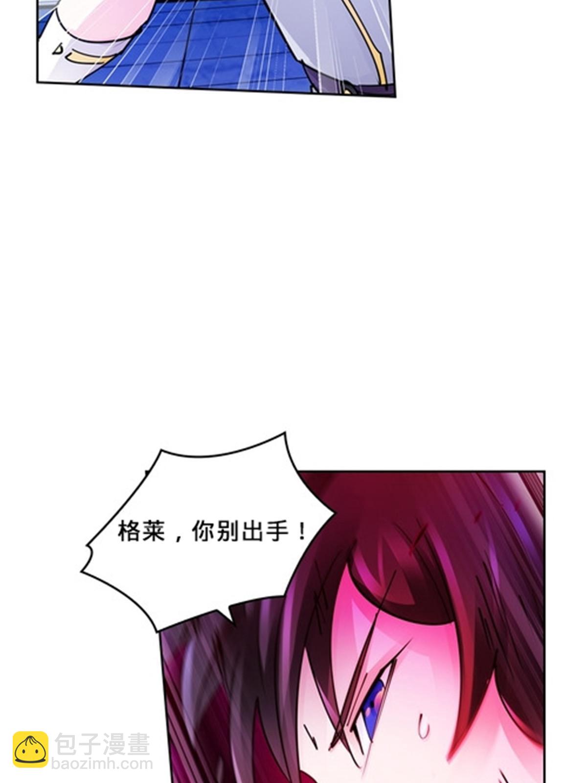 143  王重VS鬼心影(1/2)-第144话