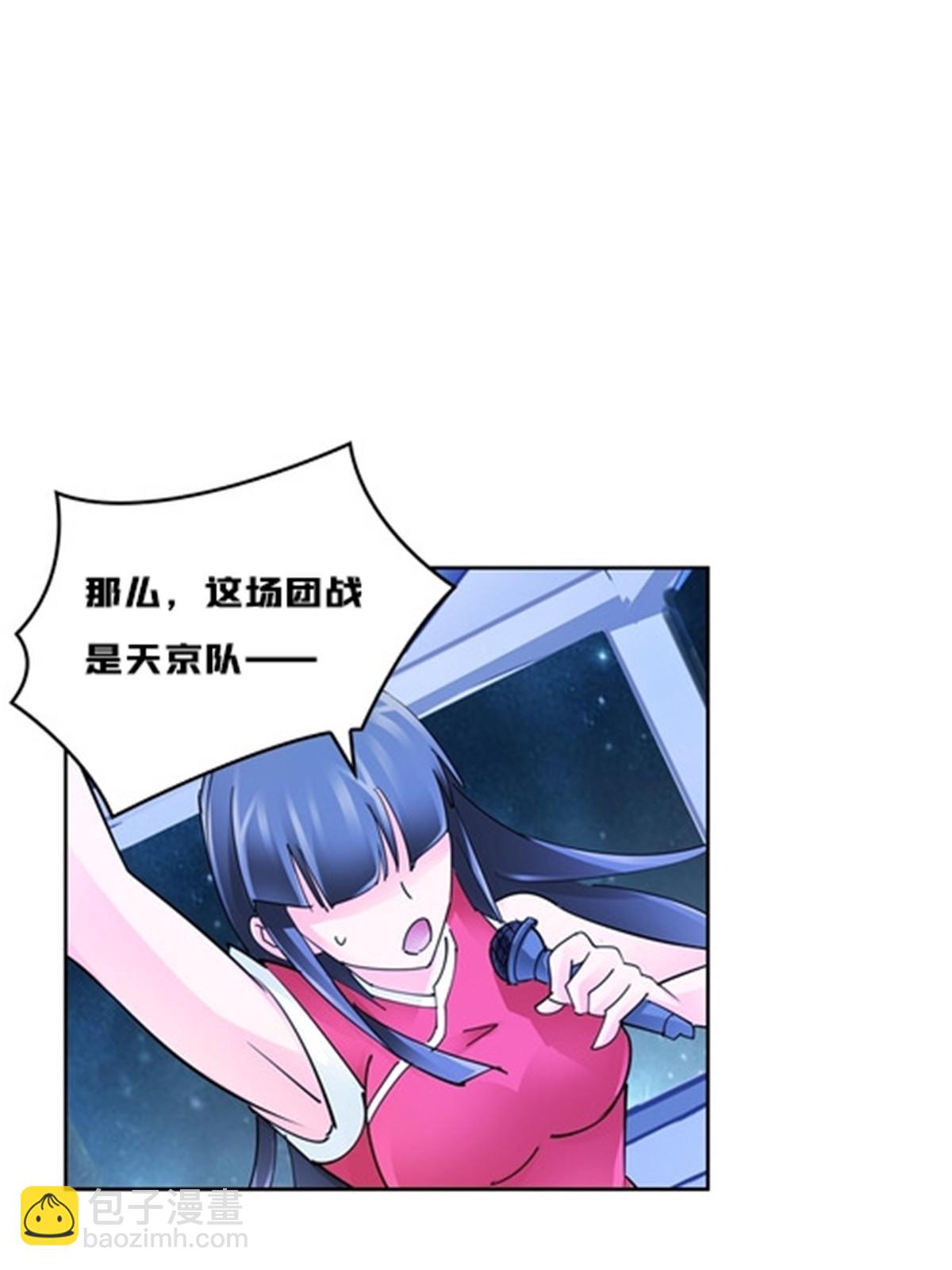 143  王重VS鬼心影(1/2)-第144话
