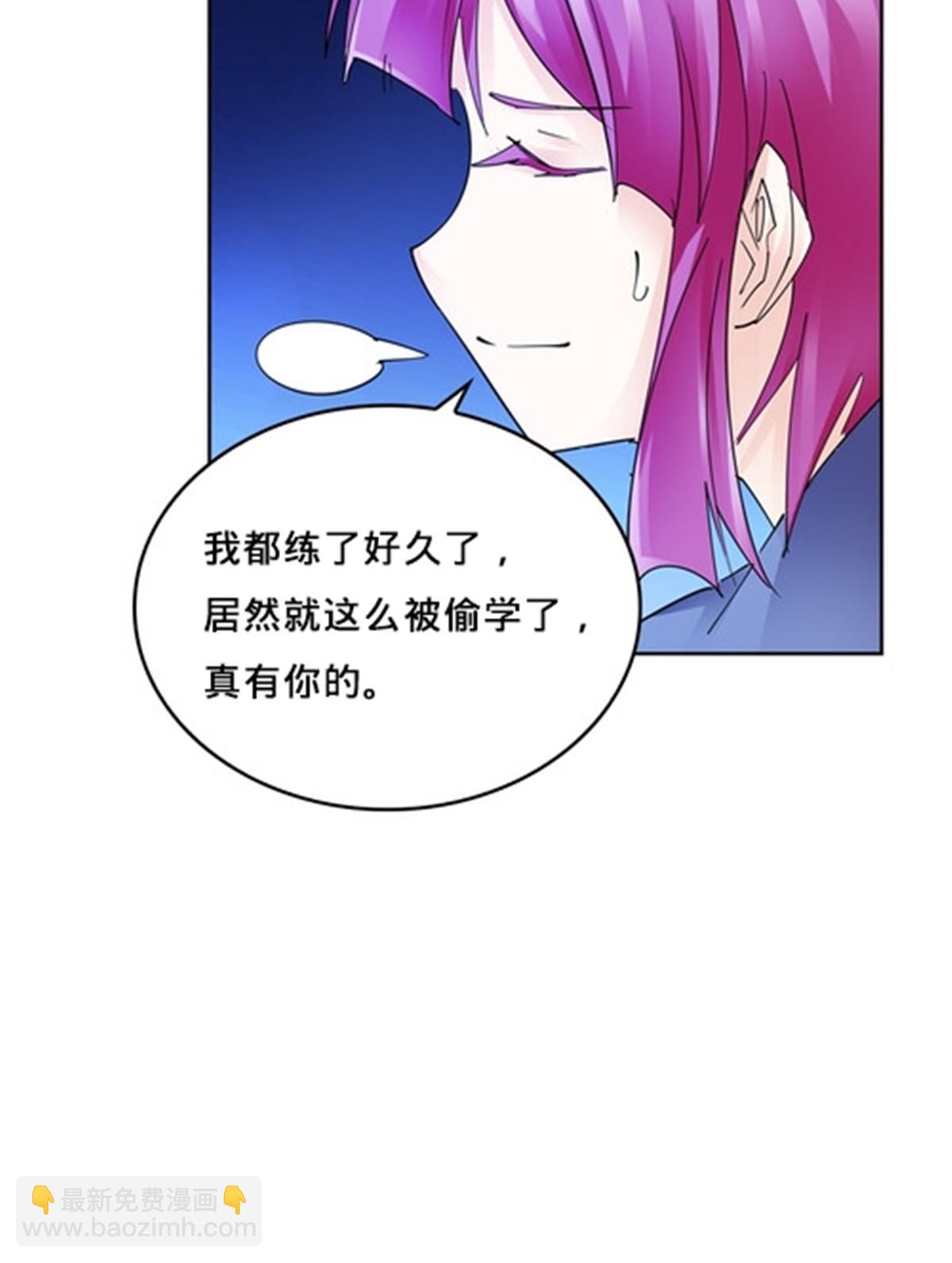 145 和萝拉的约会(1/2)-第146话