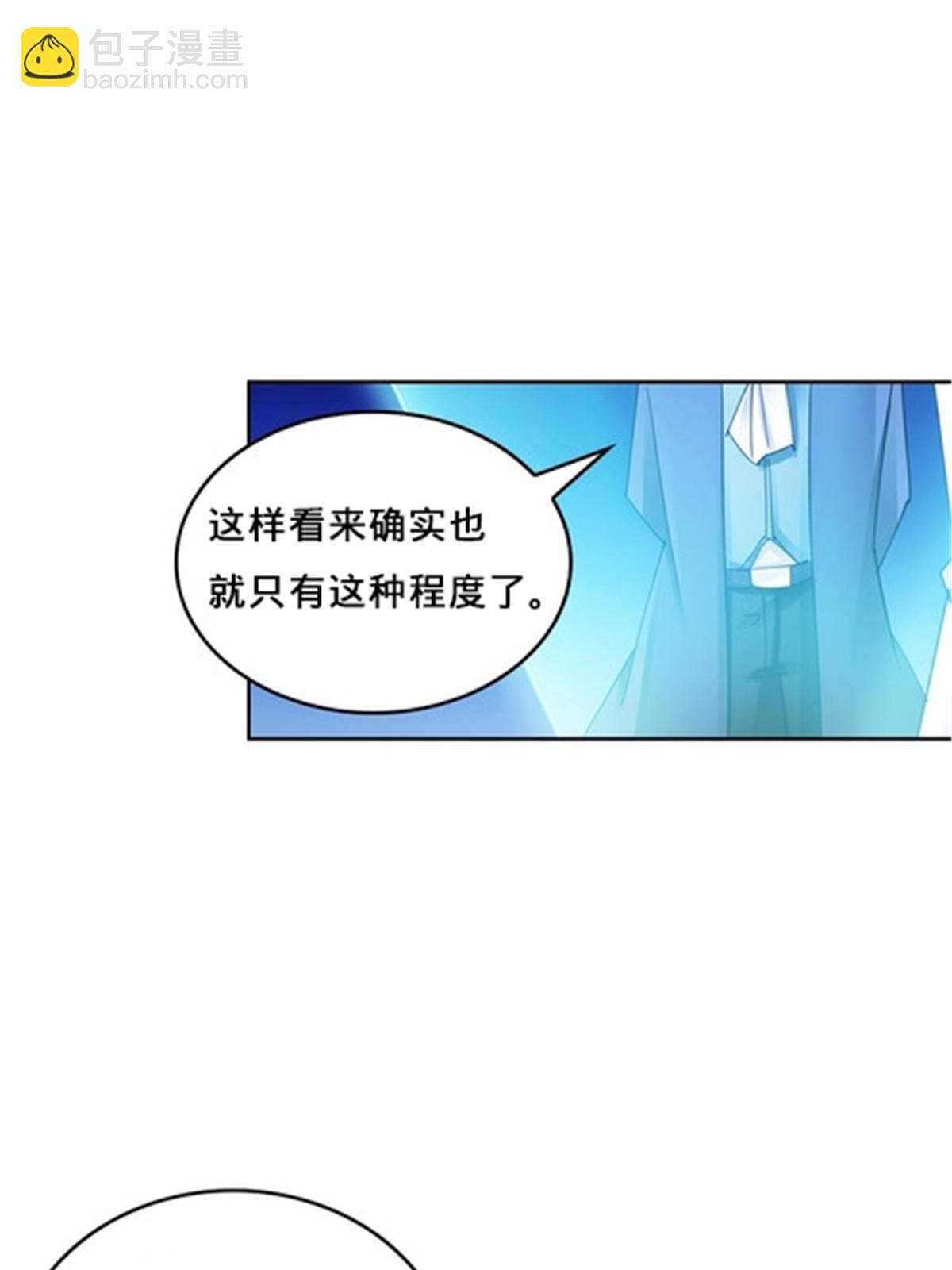 145 和萝拉的约会(1/2)-第146话