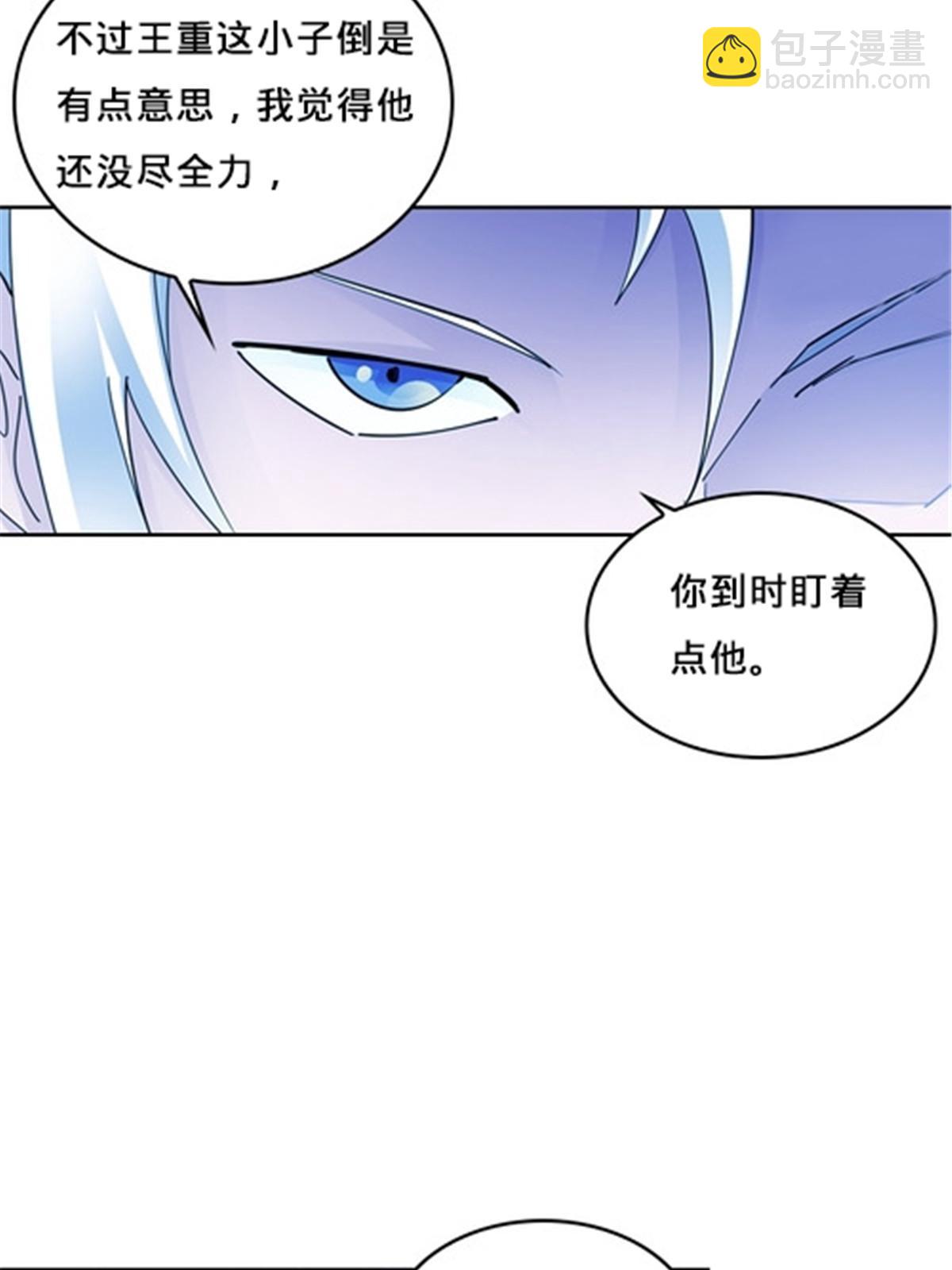 145 和萝拉的约会(1/2)-第146话