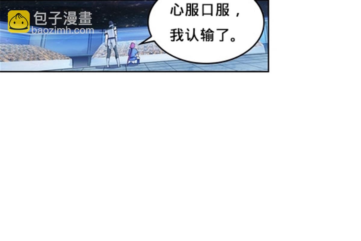 145 和萝拉的约会(1/2)-第146话