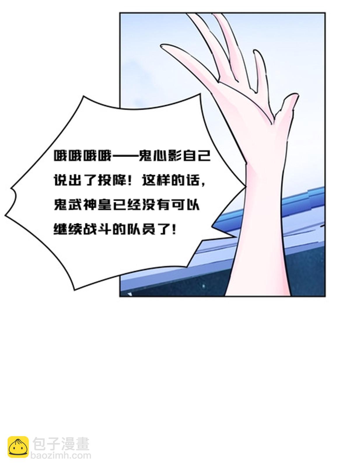145 和萝拉的约会(1/2)-第146话
