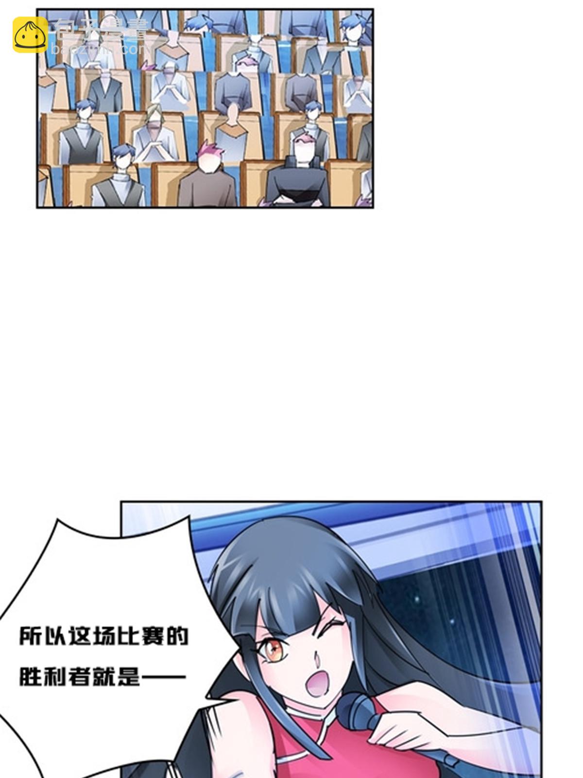 145 和萝拉的约会(1/2)-第146话