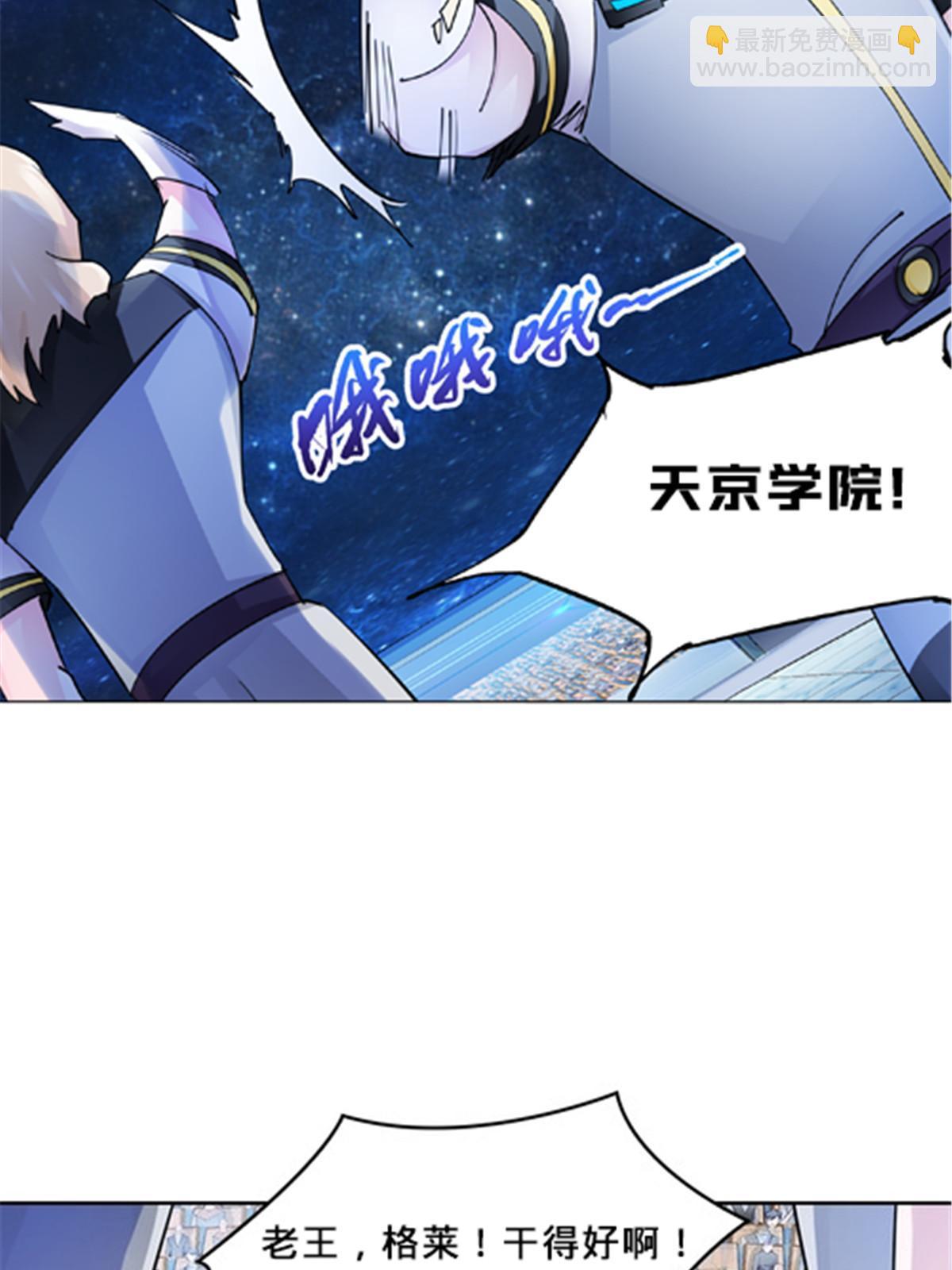 145 和萝拉的约会(1/2)-第146话