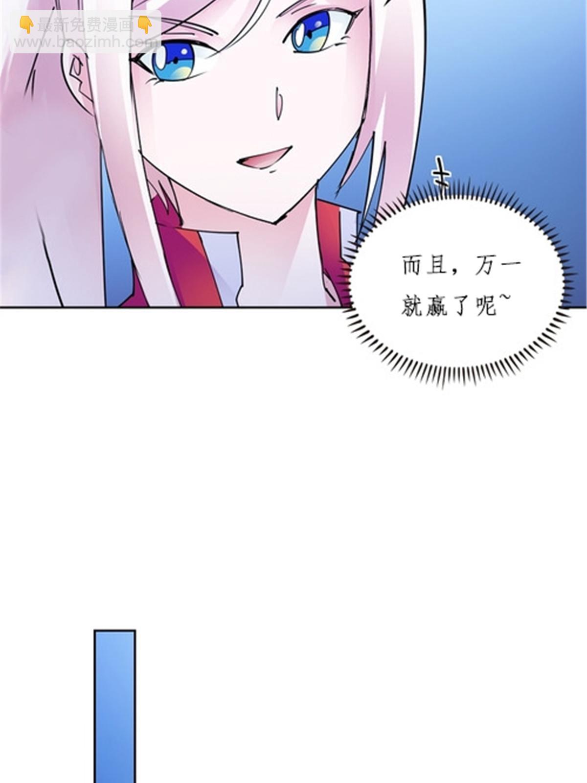 145 和萝拉的约会(1/2)-第146话