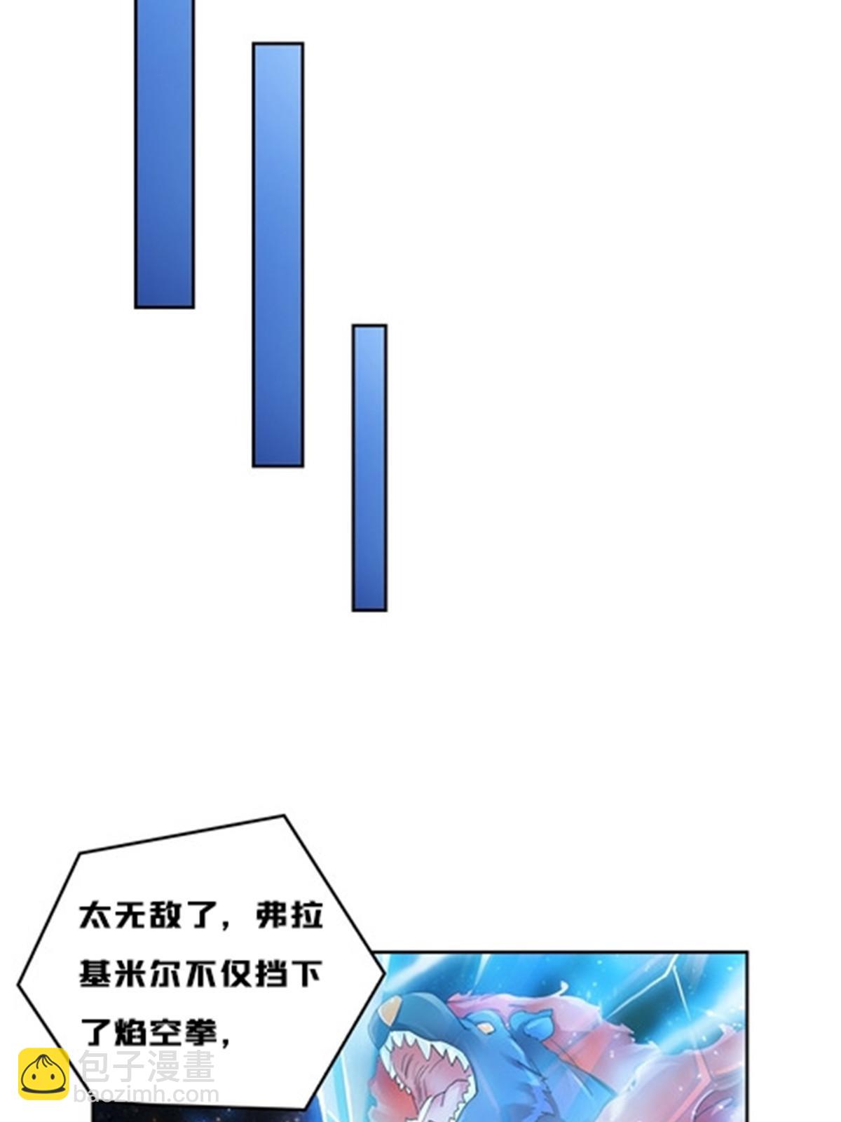 145 和萝拉的约会(1/2)-第146话