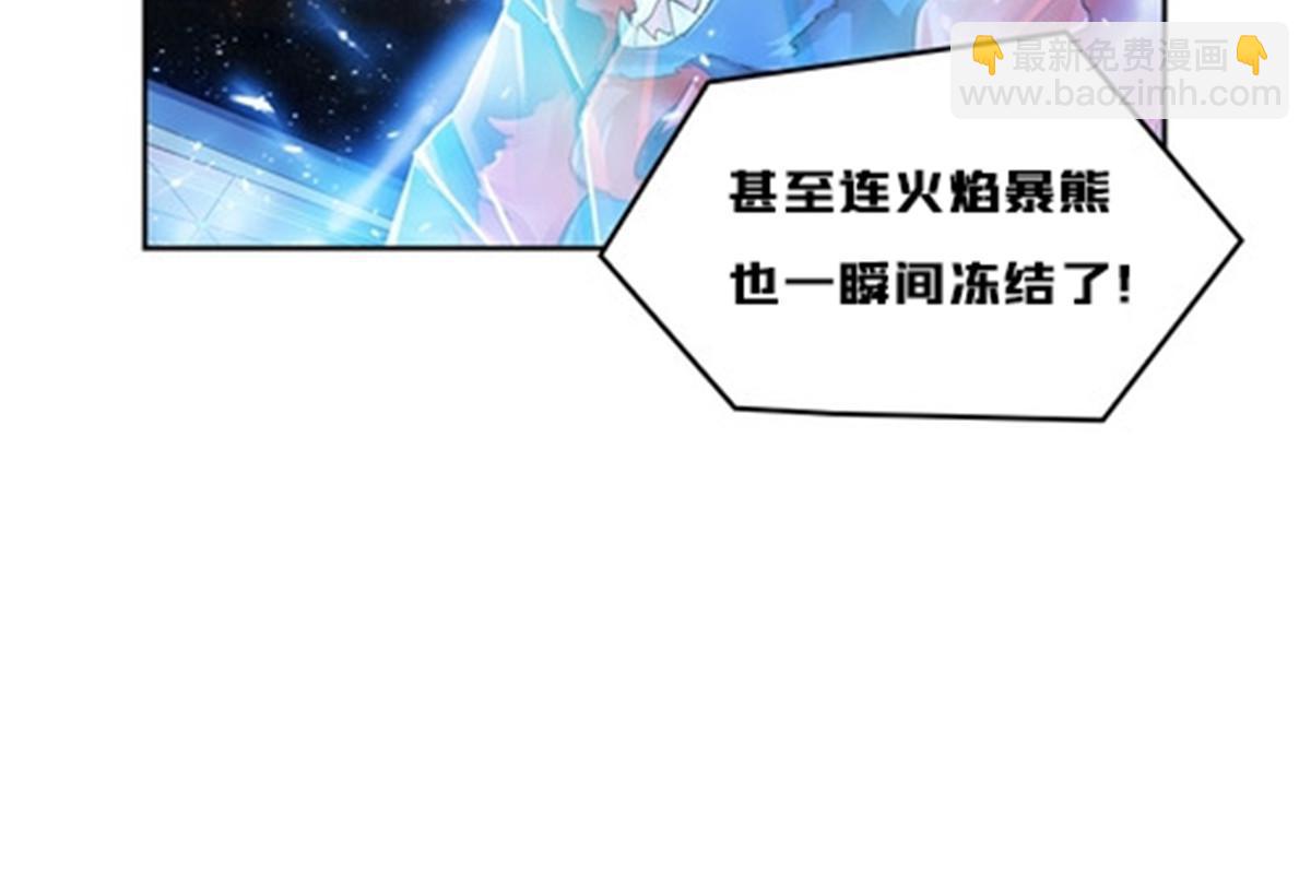 145 和萝拉的约会(1/2)-第146话