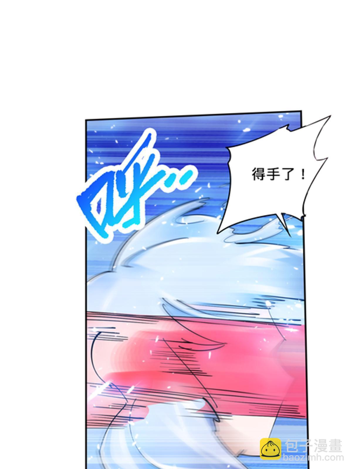 145 和萝拉的约会(1/2)-第146话