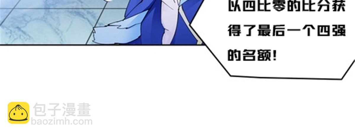 145 和萝拉的约会(1/2)-第146话