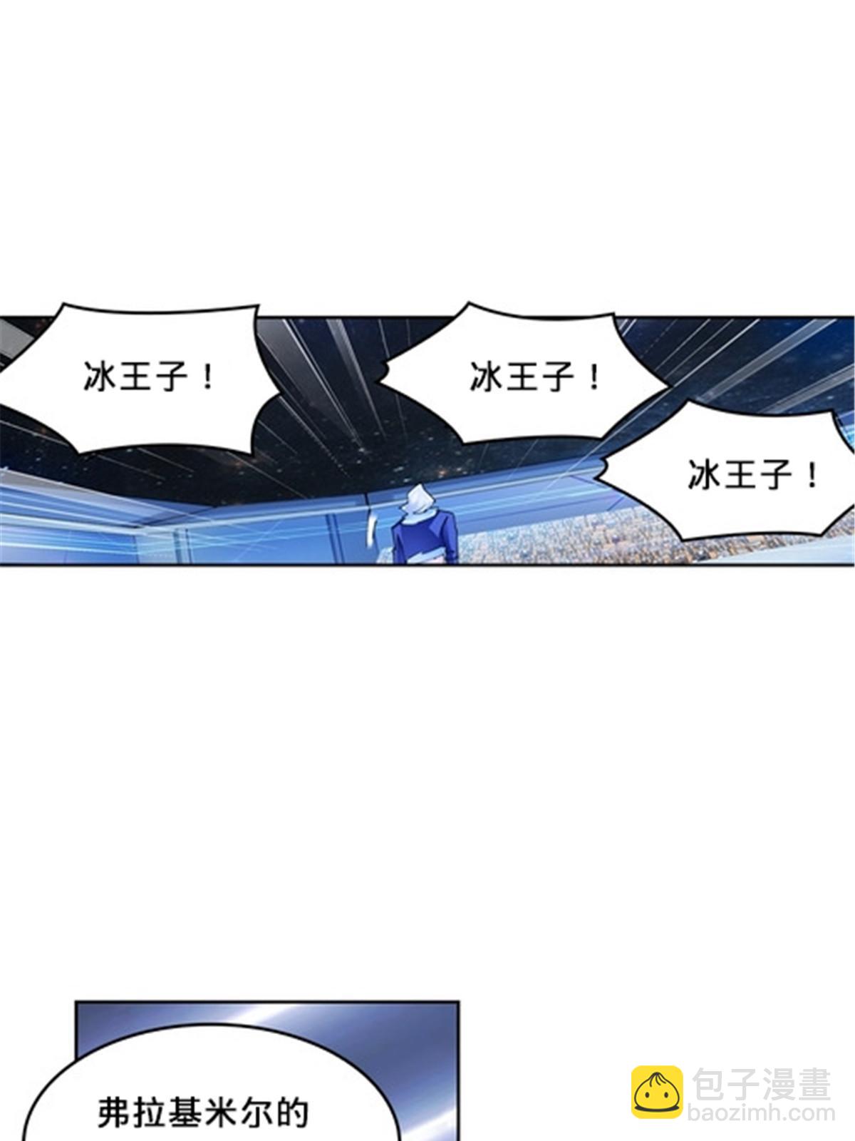 145 和萝拉的约会(1/2)-第146话