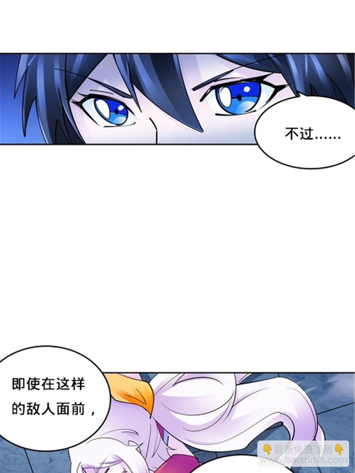 145 和萝拉的约会(1/2)-第146话