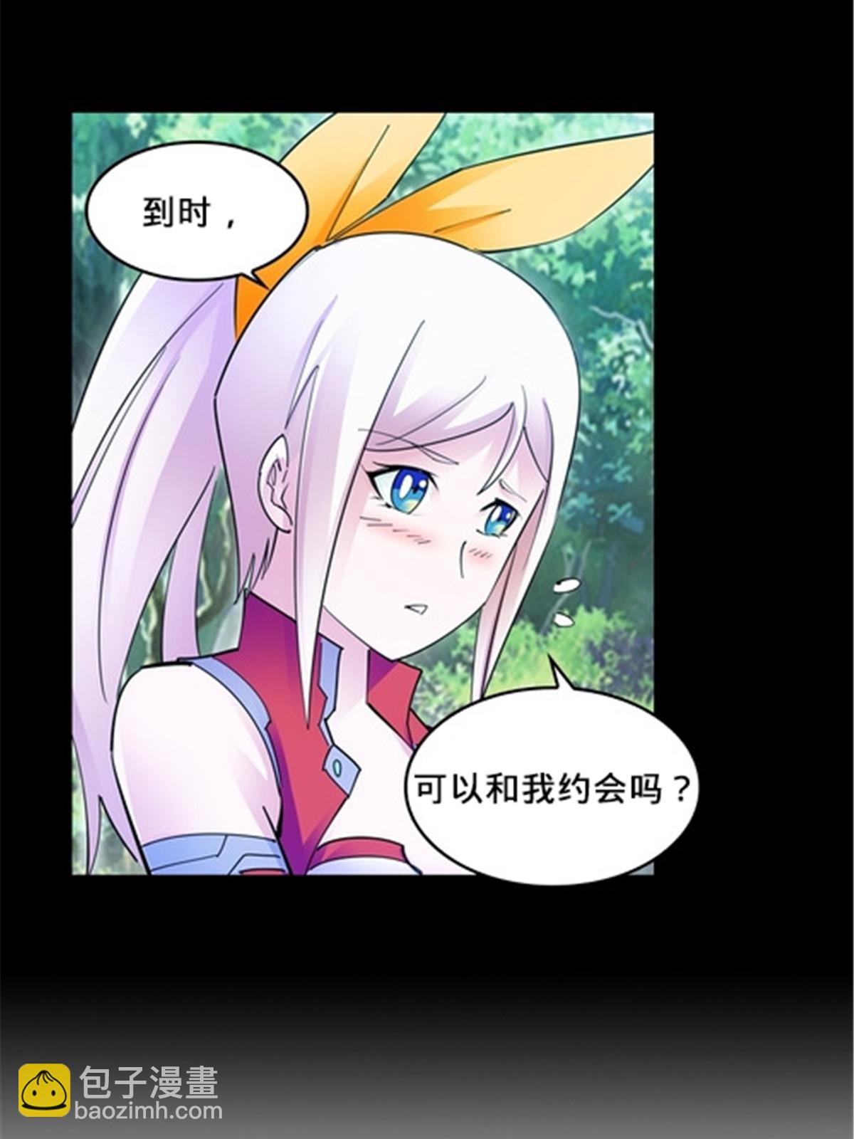 145 和萝拉的约会(1/2)-第146话