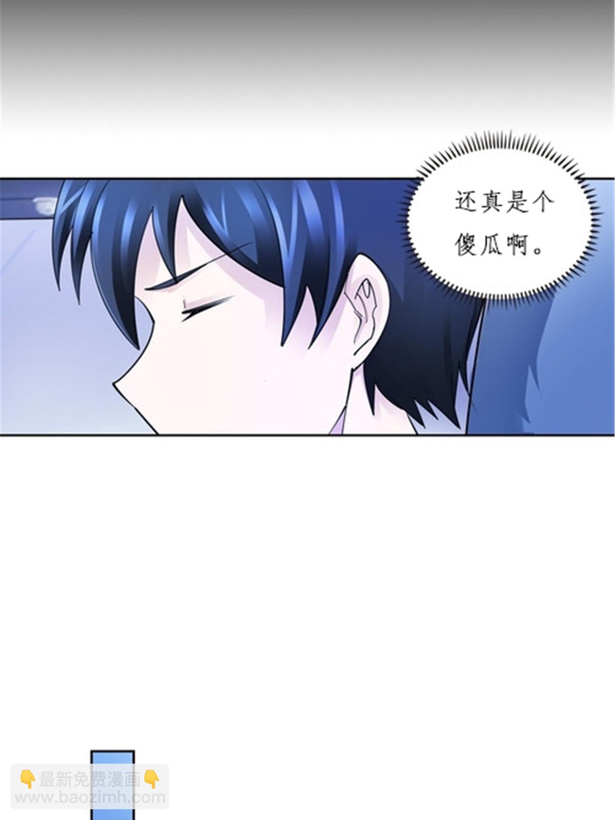 145 和萝拉的约会(1/2)-第146话