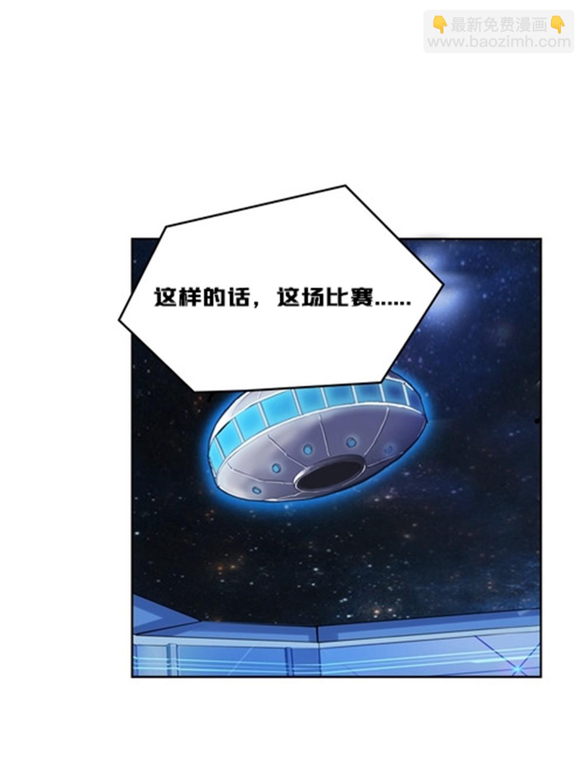 145 和萝拉的约会(1/2)-第146话