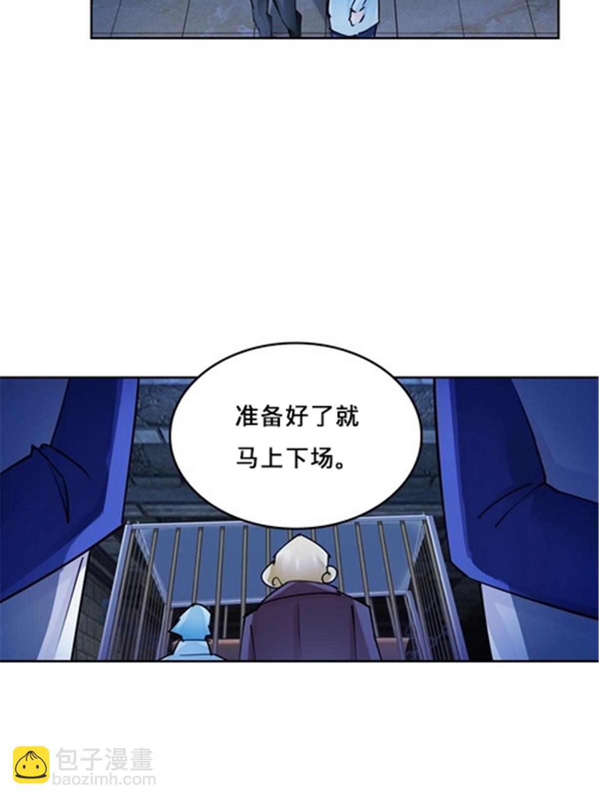 147 战斗审判(1/2)-第148话