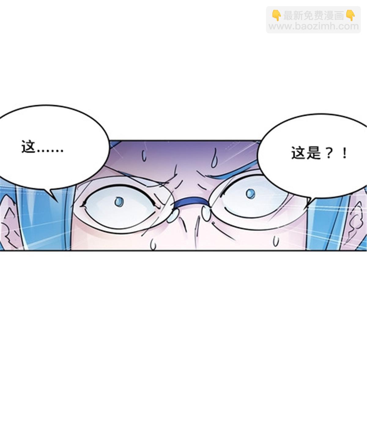 147 战斗审判(1/2)-第148话