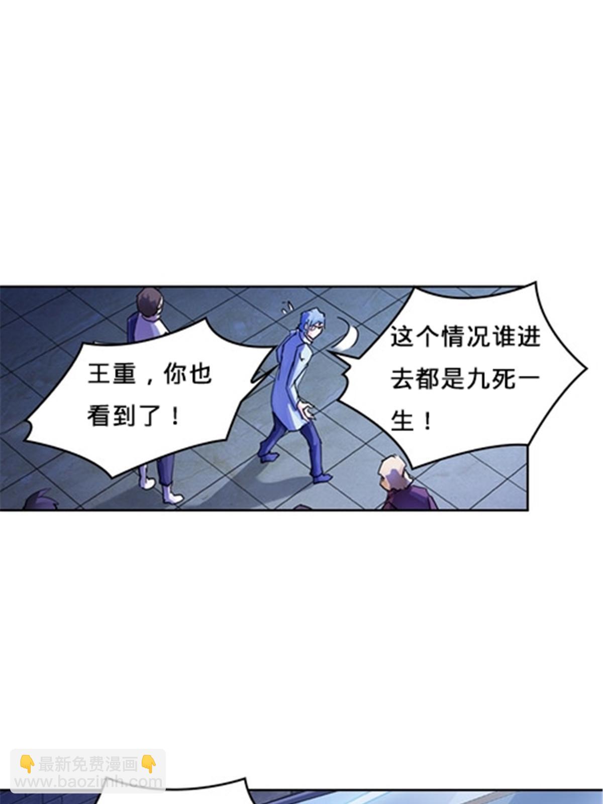 147 战斗审判(1/2)-第148话