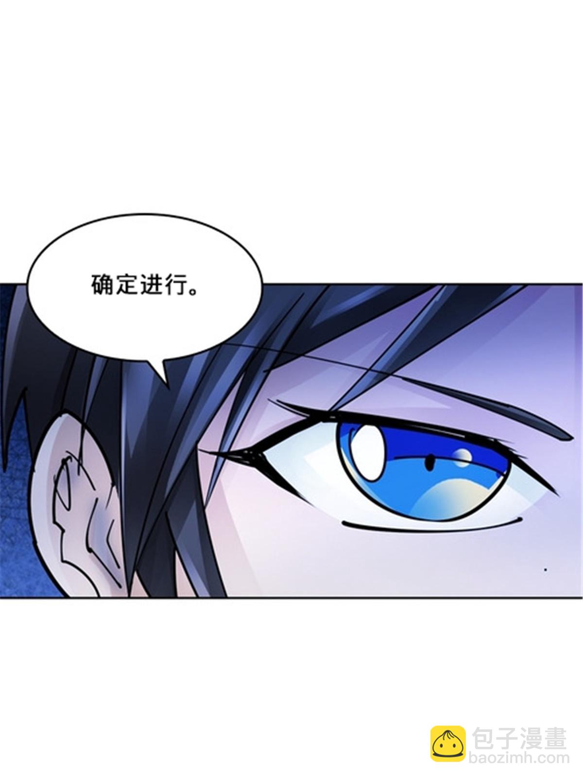 147 战斗审判(1/2)-第148话