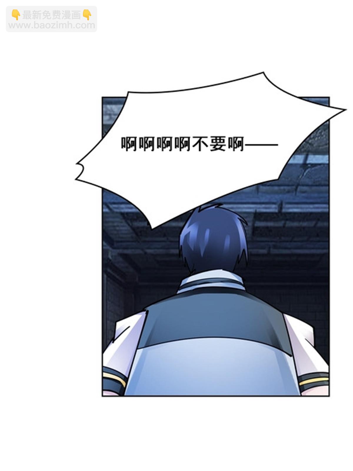 147 战斗审判(1/2)-第148话