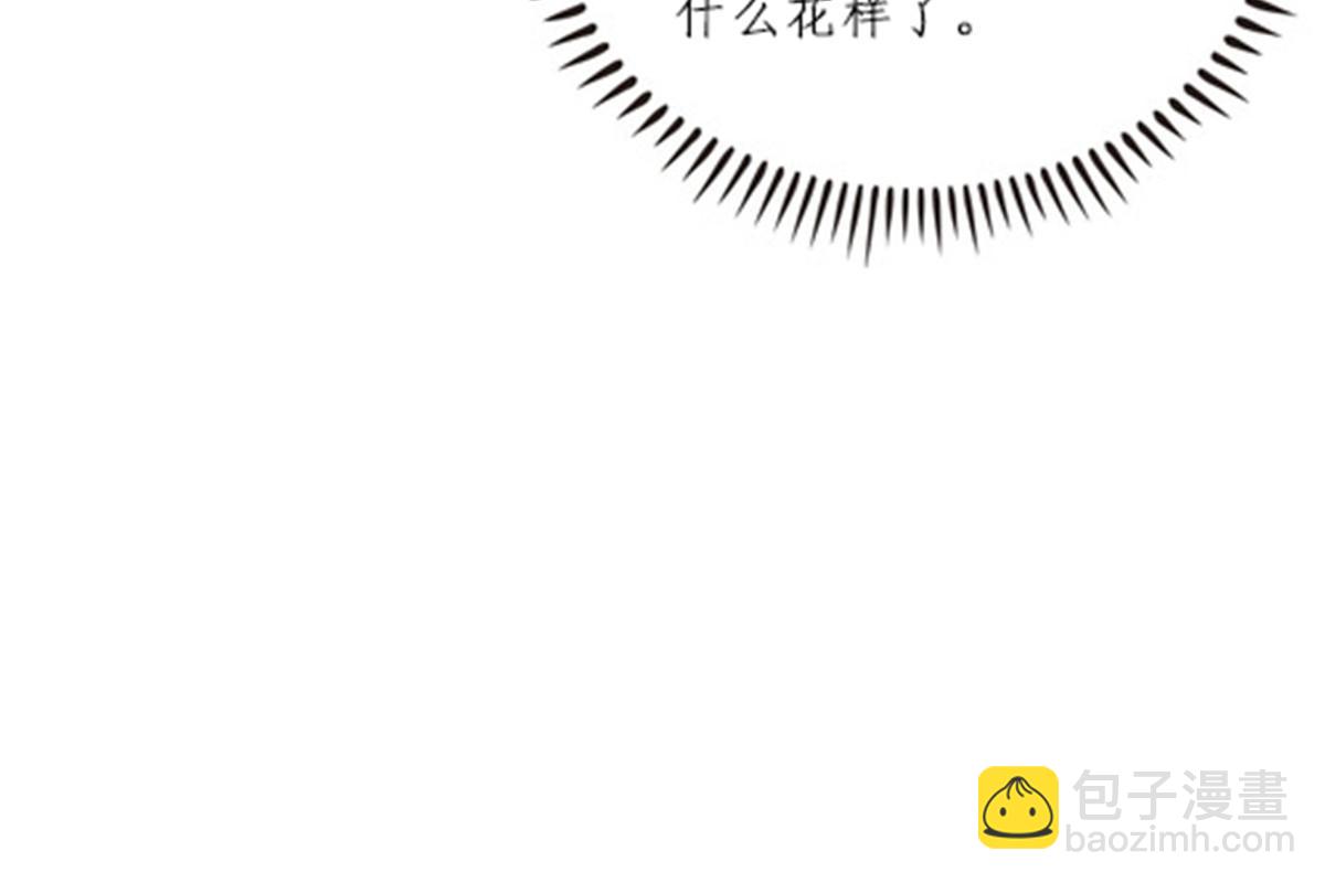 147 战斗审判(1/2)-第148话