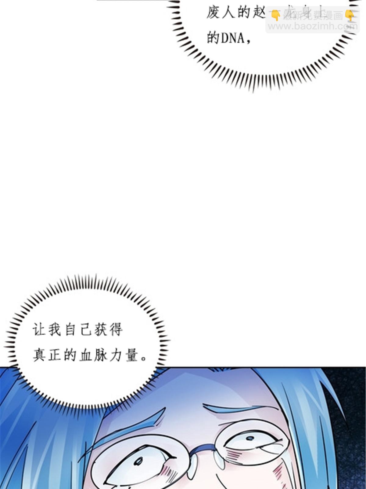 147 战斗审判(1/2)-第148话