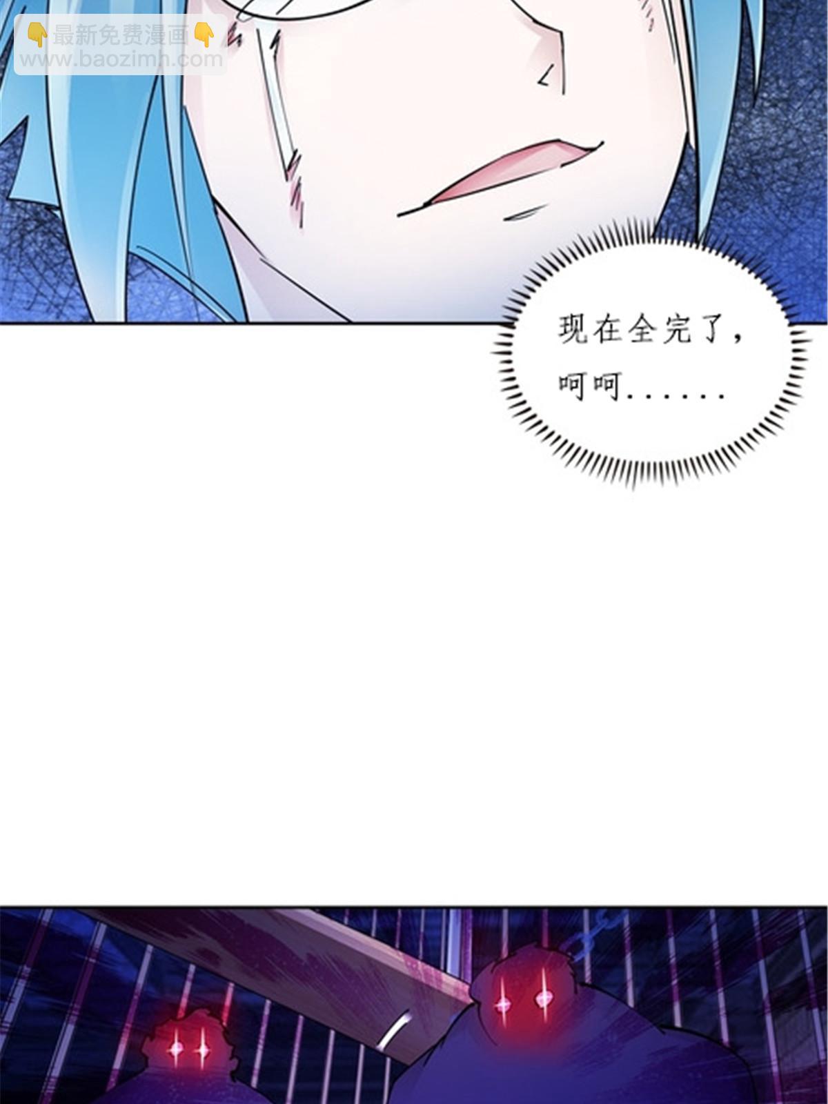 147 战斗审判(1/2)-第148话