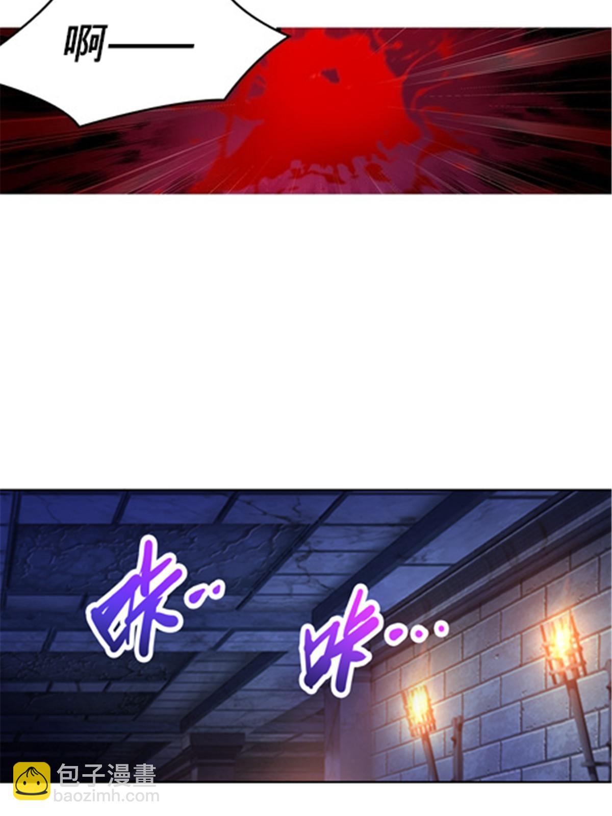 147 战斗审判(1/2)-第148话