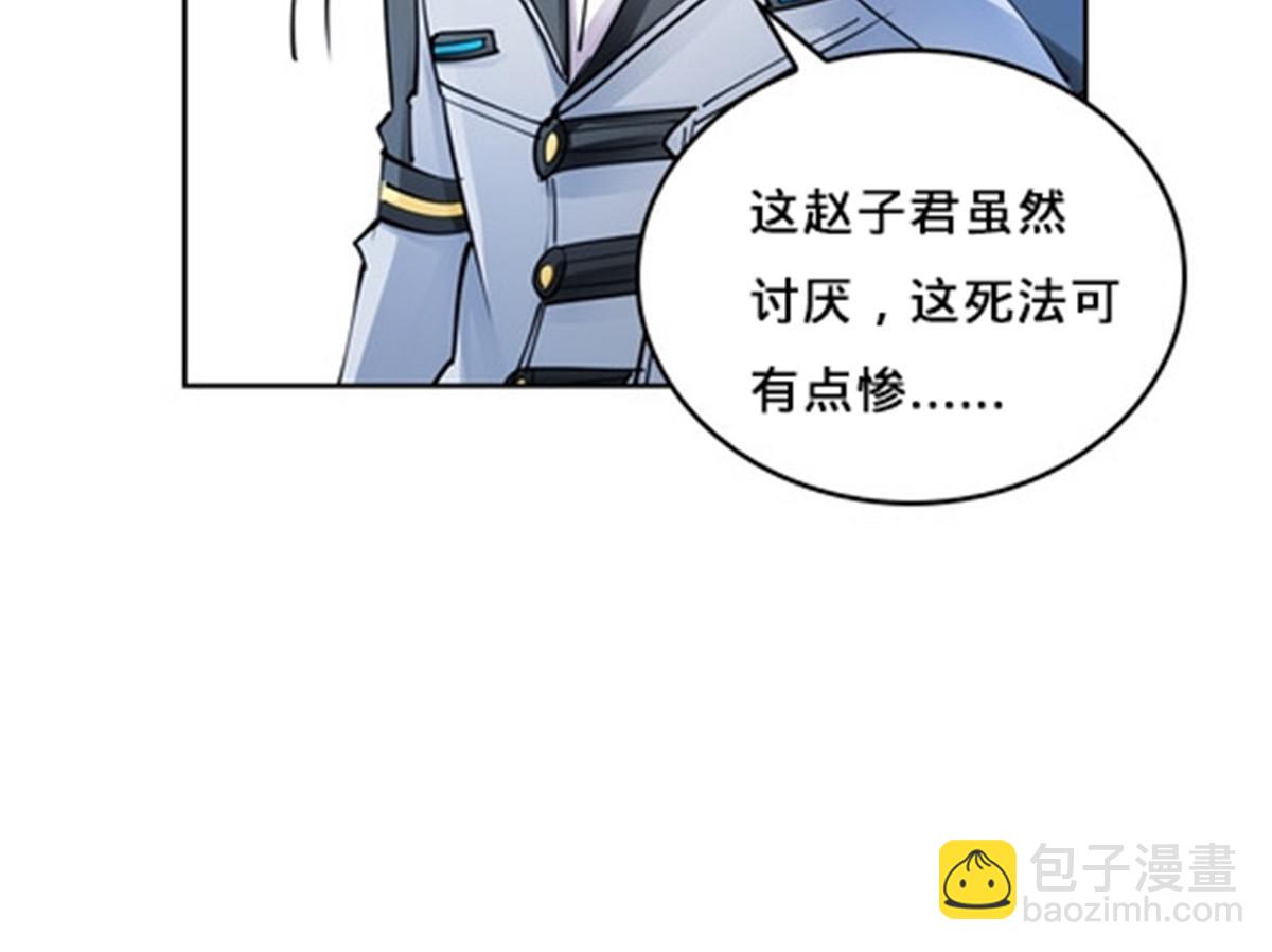 147 战斗审判(1/2)-第148话