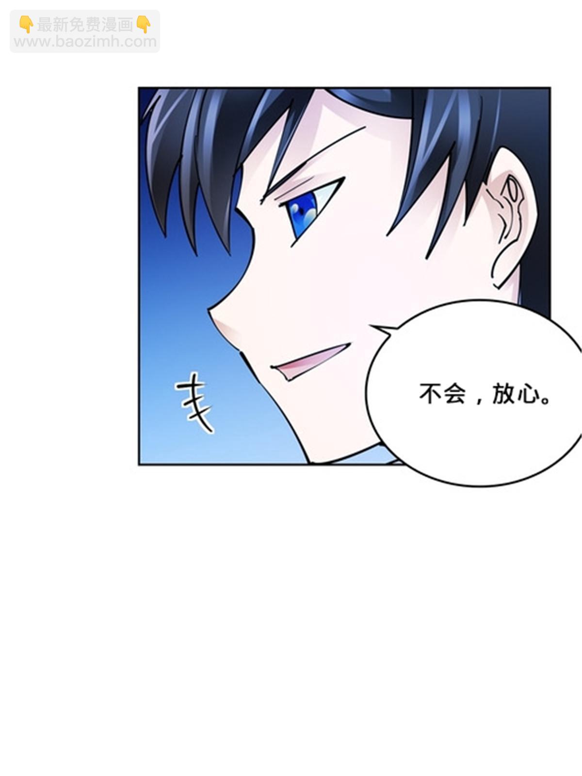 147 战斗审判(1/2)-第148话