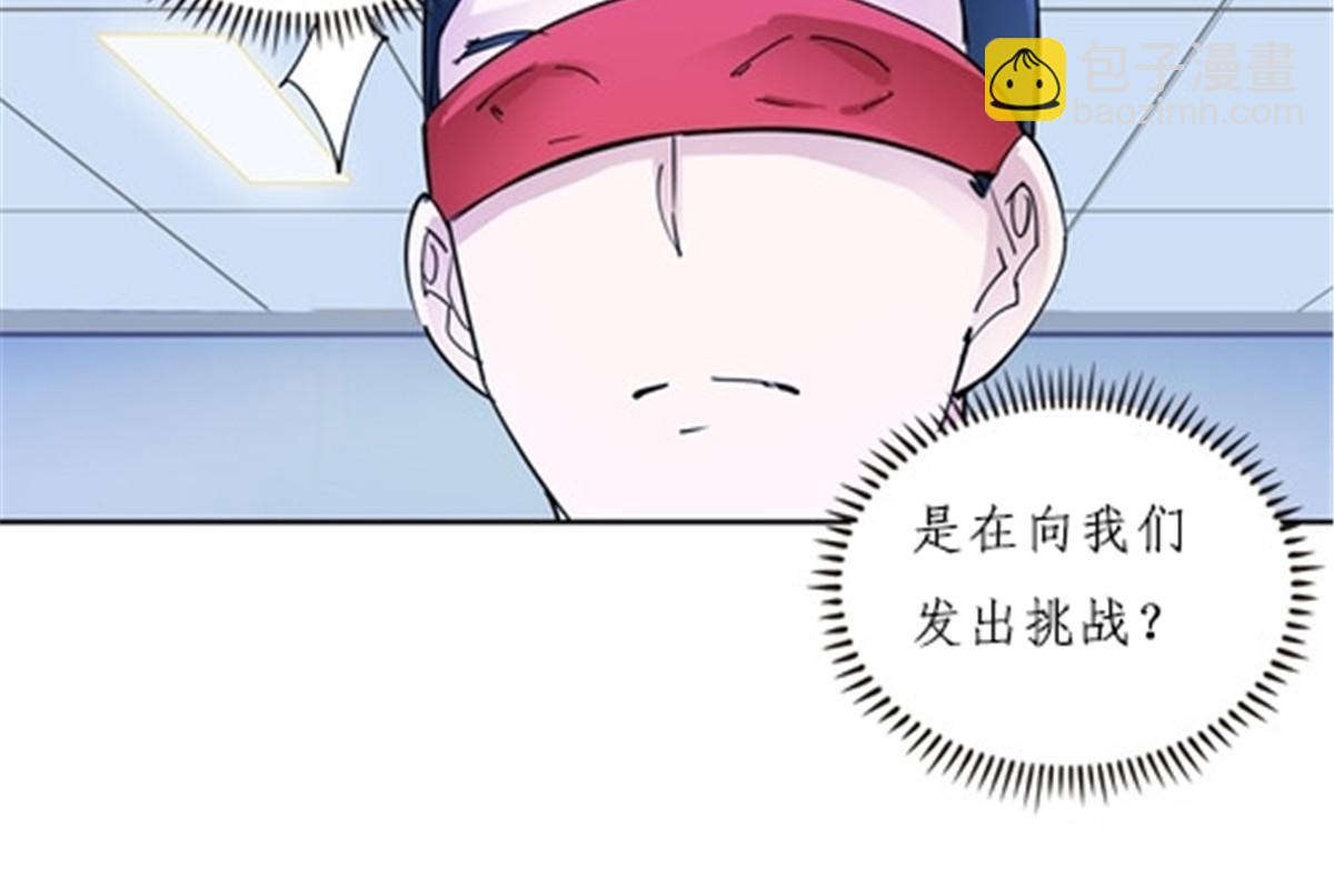 147 战斗审判(1/2)-第148话