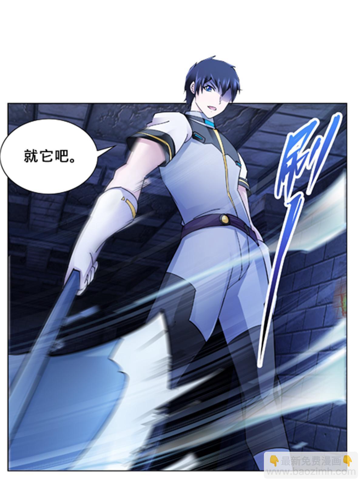147 战斗审判(1/2)-第148话