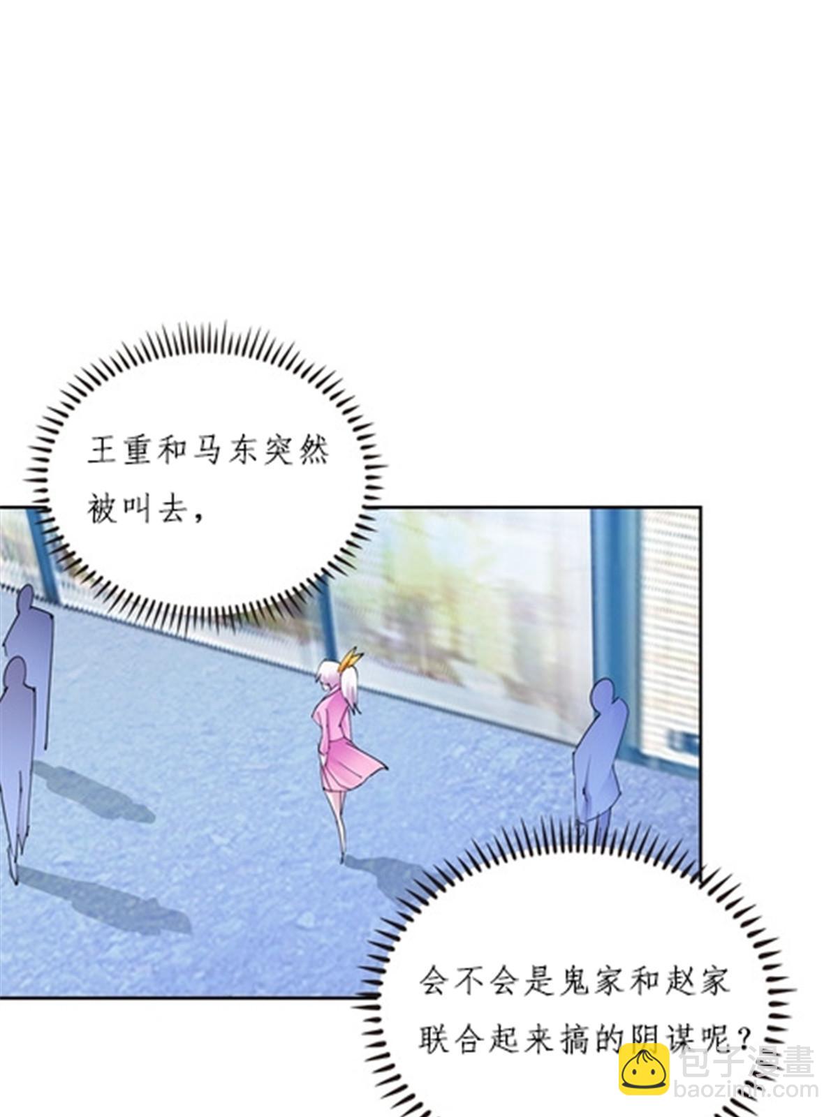 147 战斗审判(1/2)-第148话