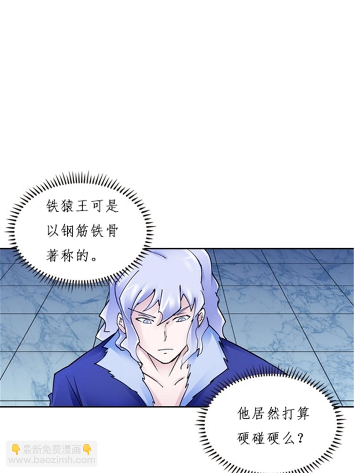147 战斗审判(1/2)-第148话