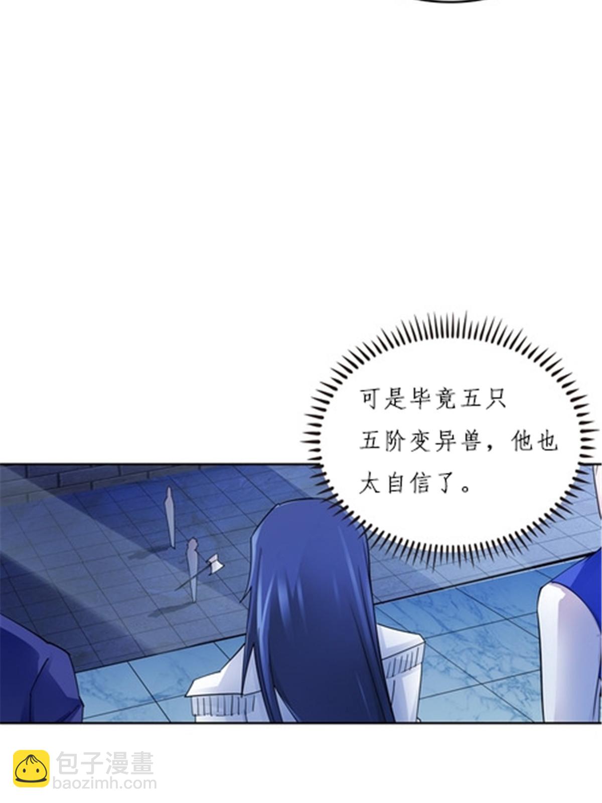 147 战斗审判(1/2)-第148话